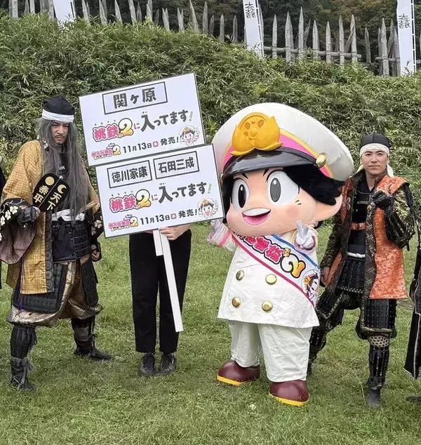 『桃鉄2』新駅収録を報告しに「関ヶ原」へ桃太郎が訪問！物件「関ヶ原ミュージアム」モチーフの記念館などを紹介