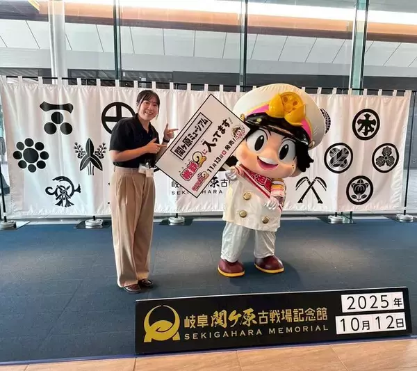 「『桃鉄2』新駅収録を報告しに「関ヶ原」へ桃太郎が訪問！物件「関ヶ原ミュージアム」モチーフの記念館などを紹介」の画像