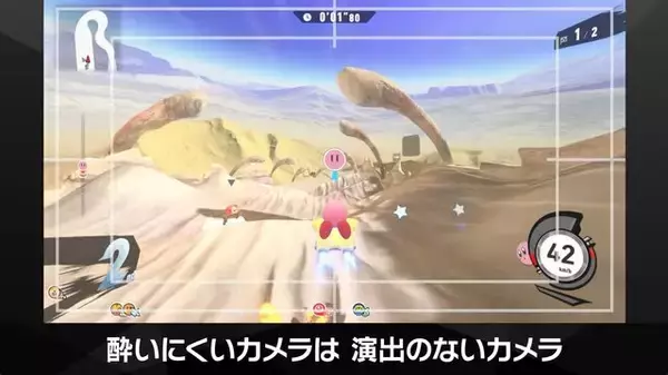 「『カービィのエアライダー』は桜井節にあふれてる！「“おグミもち”を目指してください」など「Direct 2」でも名台詞が連発」の画像