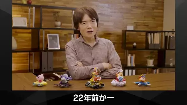 「『カービィのエアライダー』は桜井節にあふれてる！「“おグミもち”を目指してください」など「Direct 2」でも名台詞が連発」の画像