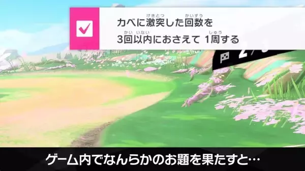 「『カービィのエアライダー』は桜井節にあふれてる！「“おグミもち”を目指してください」など「Direct 2」でも名台詞が連発」の画像