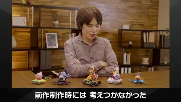 「『カービィのエアライダー』は桜井節にあふれてる！「“おグミもち”を目指してください」など「Direct 2」でも名台詞が連発」の画像