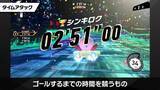 「『カービィのエアライダー』は桜井節にあふれてる！「“おグミもち”を目指してください」など「Direct 2」でも名台詞が連発」の画像24