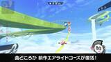 「『カービィのエアライダー』は桜井節にあふれてる！「“おグミもち”を目指してください」など「Direct 2」でも名台詞が連発」の画像3
