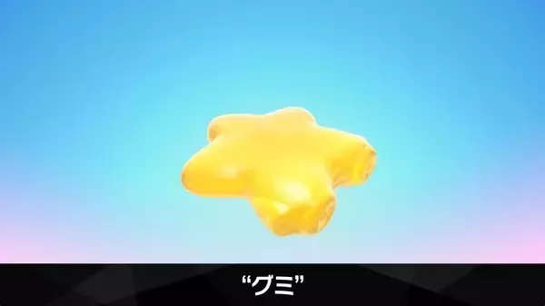 「『カービィのエアライダー』は桜井節にあふれてる！「“おグミもち”を目指してください」など「Direct 2」でも名台詞が連発」の画像