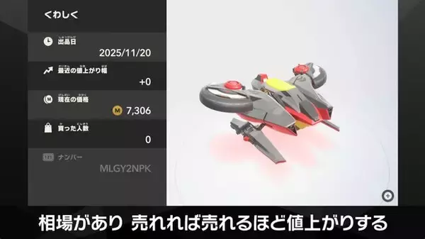 「『カービィのエアライダー』は桜井節にあふれてる！「“おグミもち”を目指してください」など「Direct 2」でも名台詞が連発」の画像