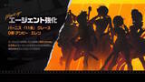 「『ゼンゼロ』Ver.2.5で「照」が配布決定！ジェーンの水着衣装、エレンら5人のさらなる強化、マルチプレイ戦闘など盛りだくさん」の画像13