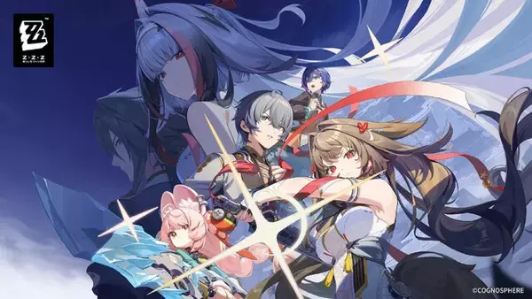 「『ゼンゼロ』Ver.2.5で「照」が配布決定！ジェーンの水着衣装、エレンら5人のさらなる強化、マルチプレイ戦闘など盛りだくさん」の画像