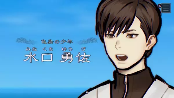 「主人公は“海女の少年”！？名作ミステリーADV待望の続編『パラノマサイト FILE38 伊勢人魚物語』2月19日発売【Nintendo Direct 2026.2.5】」の画像