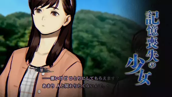 「主人公は“海女の少年”！？名作ミステリーADV待望の続編『パラノマサイト FILE38 伊勢人魚物語』2月19日発売【Nintendo Direct 2026.2.5】」の画像