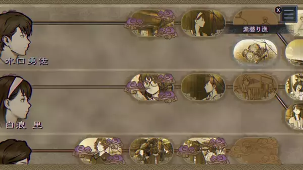 「主人公は“海女の少年”！？名作ミステリーADV待望の続編『パラノマサイト FILE38 伊勢人魚物語』2月19日発売【Nintendo Direct 2026.2.5】」の画像