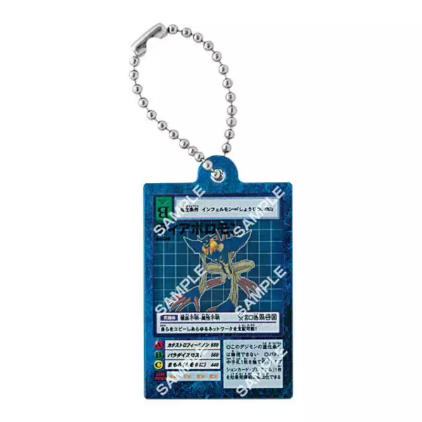 「憧れの「デジモン」カードがアクリルチャームに！オメガモンやエンジェウーモンなど全12種、一部ホログラム加工で当時の質感も再現」の画像
