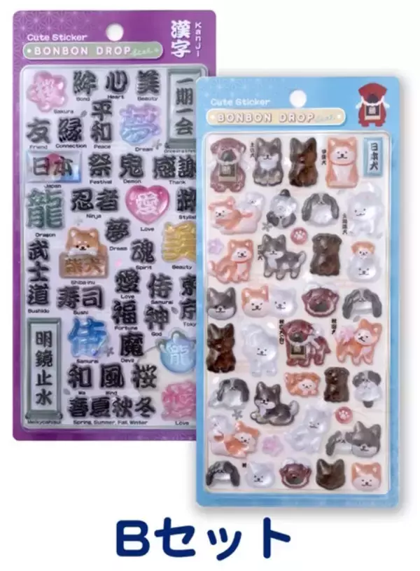 「「ボンボンドロップシール」が公式抽選販売！対象は「和柄新作」全4セット、1万名分を用意」の画像