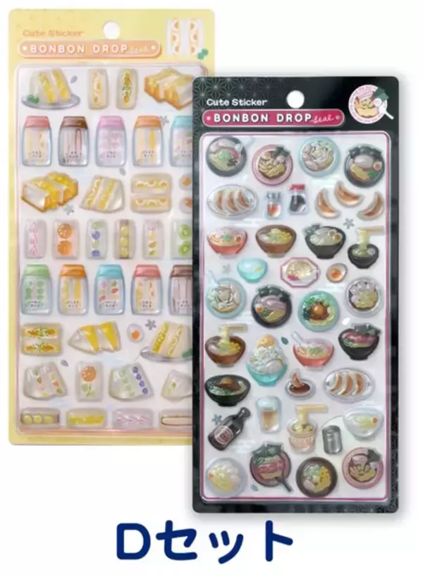 「「ボンボンドロップシール」が公式抽選販売！対象は「和柄新作」全4セット、1万名分を用意」の画像