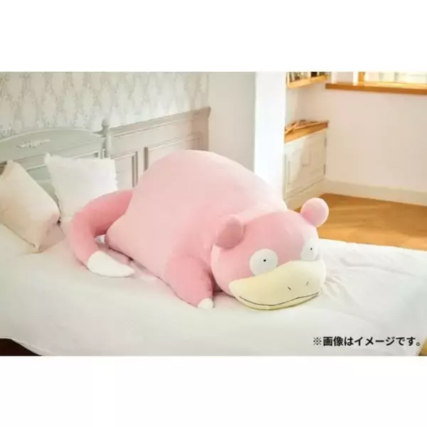 ポケモン』ヤドンの等身大ぬいぐるみが再受注開始！ゲームの世界 