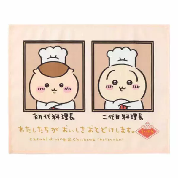 「「ちいかわ」新作スマホアクセサリーとステッカーが本日5月2日11時より発売！「ちいかわレストラン」グッズやルームライトなど再入荷商品もチェック」の画像