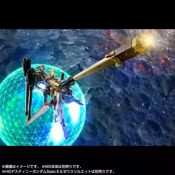 「次こそ…！「RG アカツキガンダム用シラヌイパック」プレバンで5次予約―5月20日11時から受付開始」の画像