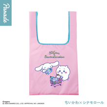 「ちいかわ」×「サンリオキャラクターズ」コラボエコバッグが、カプセルトイで登場！みんなで楽しくショッピングしている全5種