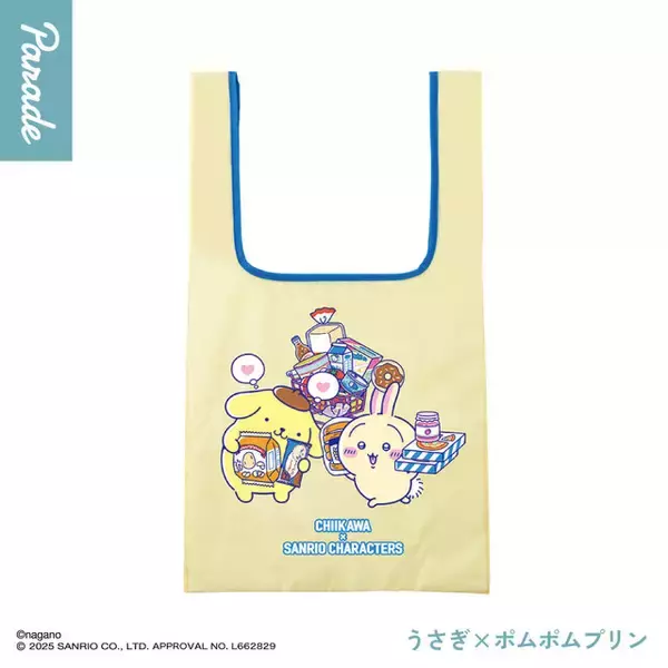 「「ちいかわ」×「サンリオキャラクターズ」コラボエコバックが、カプセルトイで登場！みんなで楽しくショッピングしている全5種」の画像
