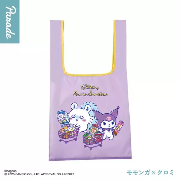 「「ちいかわ」×「サンリオキャラクターズ」コラボエコバックが、カプセルトイで登場！みんなで楽しくショッピングしている全5種」の画像