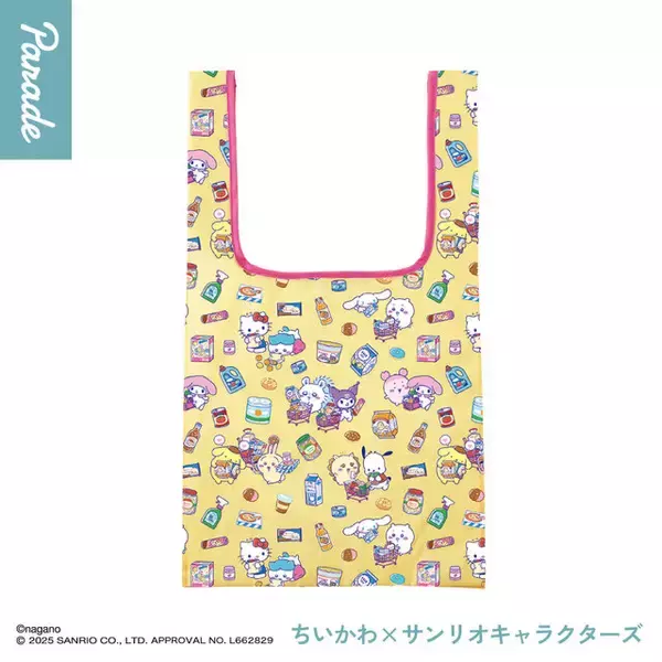 「「ちいかわ」×「サンリオキャラクターズ」コラボエコバックが、カプセルトイで登場！みんなで楽しくショッピングしている全5種」の画像
