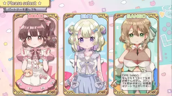 「【特集】スイッチ向けちょっとクセのある個性的派シミュレーションゲーム5選！家を清掃したり、メンヘラを育てたり、バニーガールと会話したり」の画像