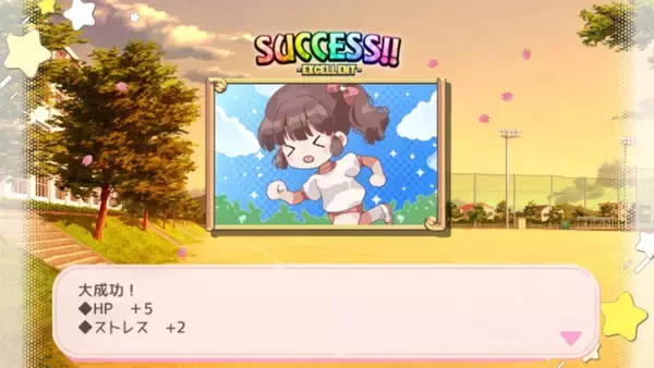 「【特集】スイッチ向けちょっとクセのある個性的派シミュレーションゲーム5選！家を清掃したり、メンヘラを育てたり、バニーガールと会話したり」の画像