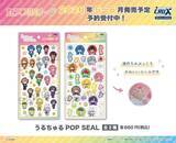 「「カラフルピーチ」ぷっくり立体シールが予約受付中！在庫がなくなり次第販売終了」の画像1