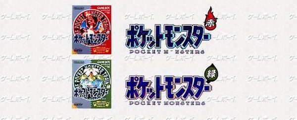 セレビィのイベントは ウワサ を利用していた ポケモン で流行した懐かしいデマ情報3選 22年1月15日 エキサイトニュース