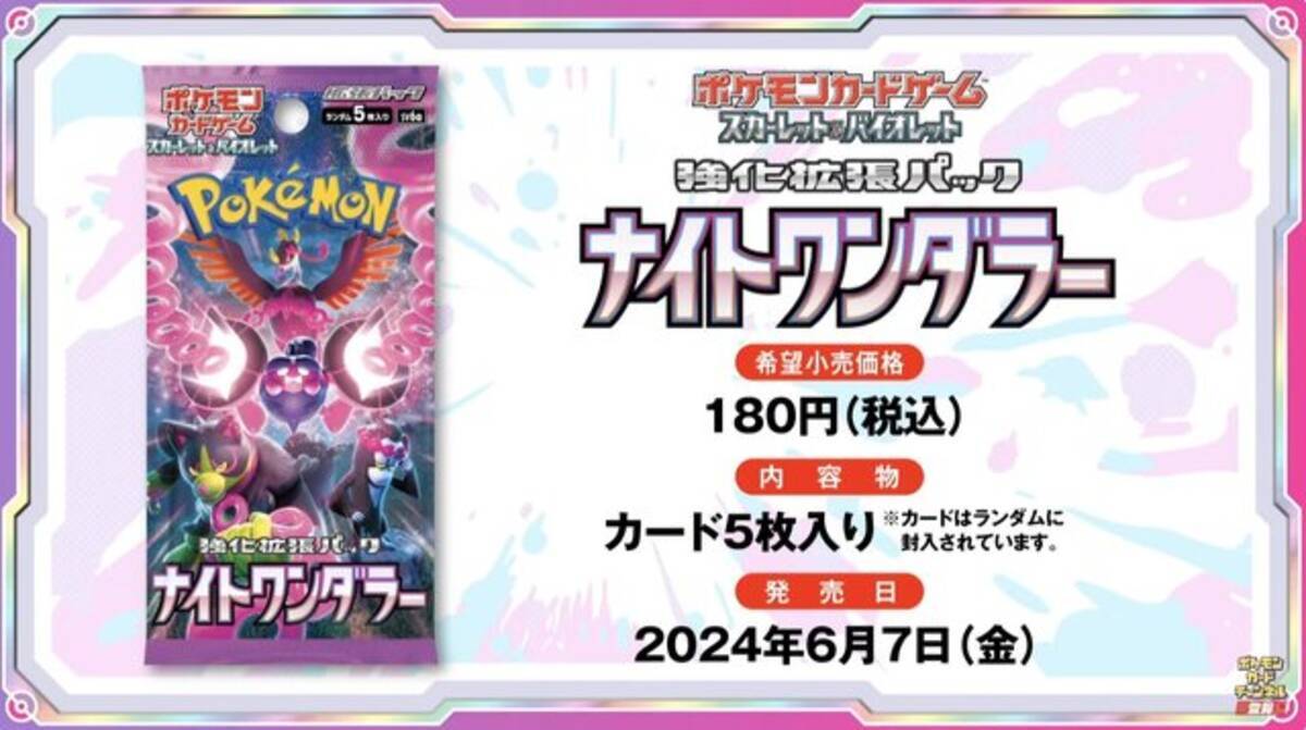 ポケモンカード サーチ済み 146パック （ポケモン カード レア カード 
