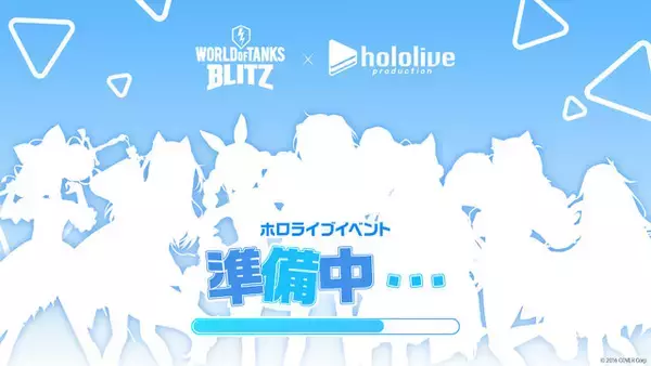 「ホロライブメンバーが『World of Tanks Blitz』にやってくる！コラボイベントが9月に開催決定」の画像