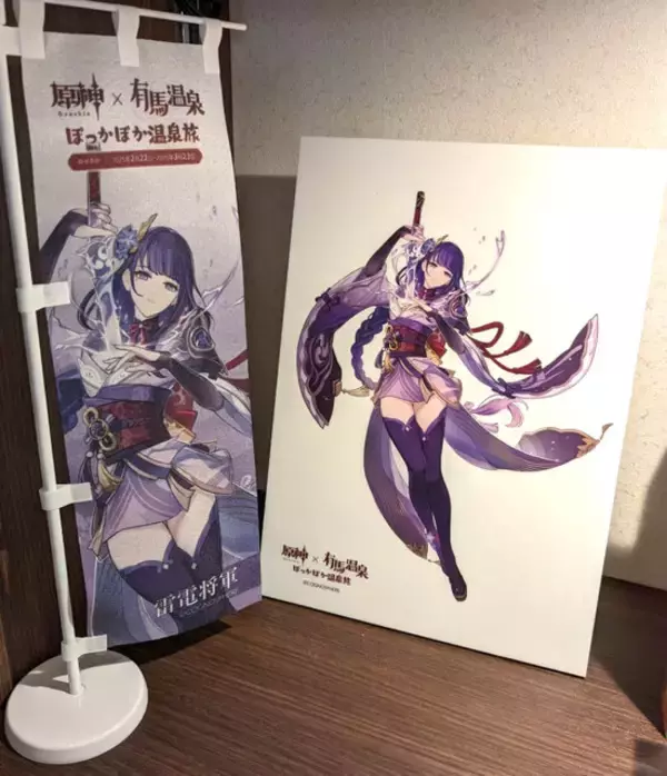 「大盛況な『原神』×有馬温泉コラボ「ぽっかぽか温泉旅」現地レポ！グルメ＆入浴を「夢見月瑞希」たちがお出迎え」の画像