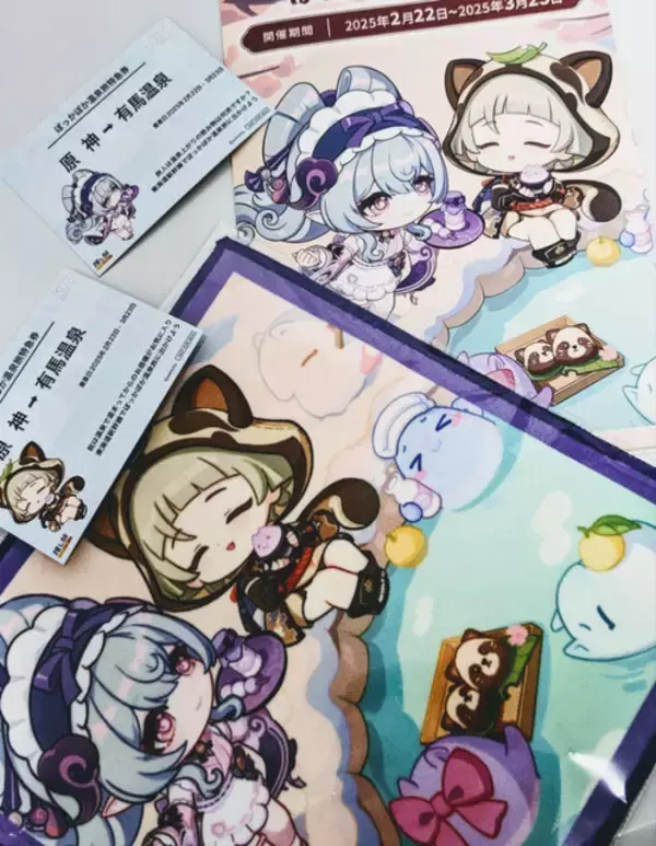 「大盛況な『原神』×有馬温泉コラボ「ぽっかぽか温泉旅」現地レポ！グルメ＆入浴を「夢見月瑞希」たちがお出迎え」の画像