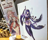 「大盛況な『原神』×有馬温泉コラボ「ぽっかぽか温泉旅」現地レポ！グルメ＆入浴を「夢見月瑞希」たちがお出迎え」の画像18