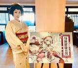 「大盛況な『原神』×有馬温泉コラボ「ぽっかぽか温泉旅」現地レポ！グルメ＆入浴を「夢見月瑞希」たちがお出迎え」の画像21