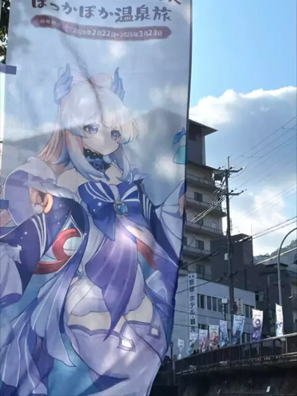 「大盛況な『原神』×有馬温泉コラボ「ぽっかぽか温泉旅」現地レポ！グルメ＆入浴を「夢見月瑞希」たちがお出迎え」の画像