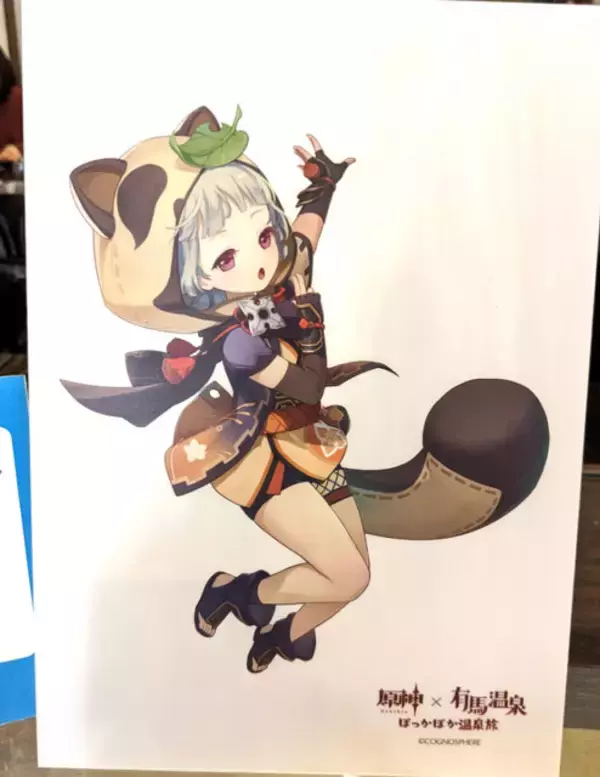 「大盛況な『原神』×有馬温泉コラボ「ぽっかぽか温泉旅」現地レポ！グルメ＆入浴を「夢見月瑞希」たちがお出迎え」の画像