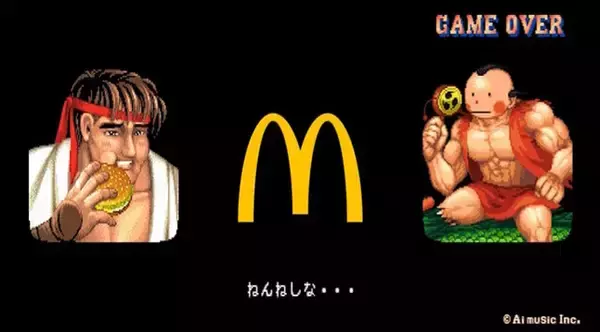 「「まんが日本昔ばなし」の坊や、リュウをボコる―「マクドナルド×ストリートファイター」でまさかの対戦が実現！トドメは瞬獄殺」の画像
