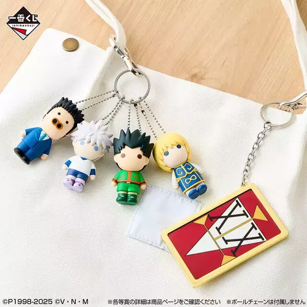 「「HUNTER×HUNTER」新作一番くじは“選挙編”がテーマ！キルア＆アルカ/ナニカやヒソカら8体のフィギュアなどがズラリ」の画像