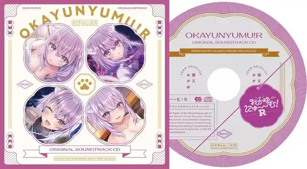 「ホロライブ・猫又おかゆの恋愛ADV『おかゆにゅ～～む！R』PC体験版が配信開始！白上フブキ、大神ミオ出演決定でホロライブゲーマーズ全員集合」の画像