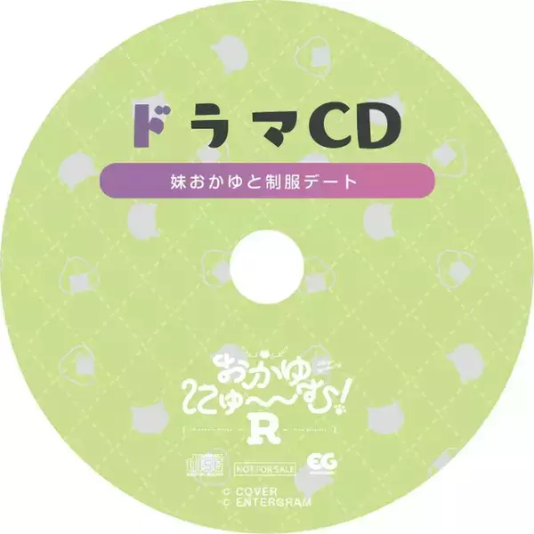 「ホロライブ・猫又おかゆの恋愛ADV『おかゆにゅ～～む！R』PC体験版が配信開始！白上フブキ、大神ミオ出演決定でホロライブゲーマーズ全員集合」の画像
