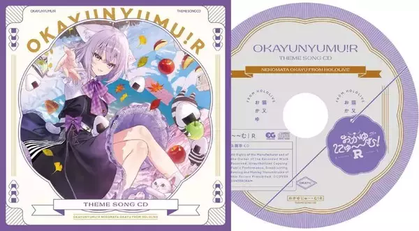 「ホロライブ・猫又おかゆの恋愛ADV『おかゆにゅ～～む！R』PC体験版が配信開始！白上フブキ、大神ミオ出演決定でホロライブゲーマーズ全員集合」の画像