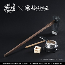 アニメ「天穂のサクナヒメ」の農具を老舗メーカーが徹底再現！鍬や鎌、おいしく炊けるお釜などが受注販売