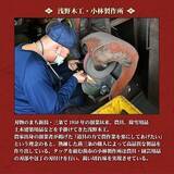 「アニメ「天穂のサクナヒメ」の農具を老舗メーカーが徹底再現！鍬や鎌、おいしく炊けるお釜などが受注販売」の画像15