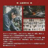 「アニメ「天穂のサクナヒメ」の農具を老舗メーカーが徹底再現！鍬や鎌、おいしく炊けるお釜などが受注販売」の画像18