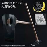 「アニメ「天穂のサクナヒメ」の農具を老舗メーカーが徹底再現！鍬や鎌、おいしく炊けるお釜などが受注販売」の画像5