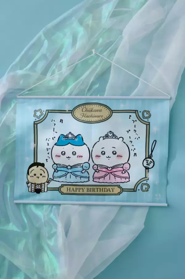 「「ちいかわ＆ハチワレ」誕生日の期間限定デザインが登場！王子なうさぎと、3人で派手に祝う“おめでとう”の全3種から好みのグッズを作成」の画像