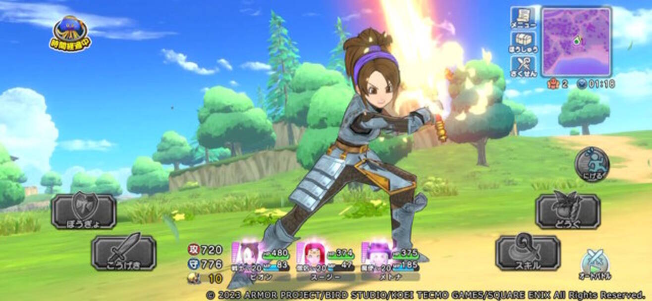 ドラクエ チャンピオンズ』6月13日配信決定！50人の勇者が入り乱れる 