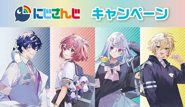 「セブン‐イレブンで「にじさんじ」コラボ開催決定！レオス、笹木咲、リゼ、卯月コウが「学校」をテーマにグッズ化」の画像