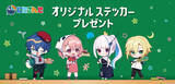 「セブン‐イレブンで「にじさんじ」コラボ開催決定！レオス、笹木咲、リゼ、卯月コウが「学校」をテーマにグッズ化」の画像4